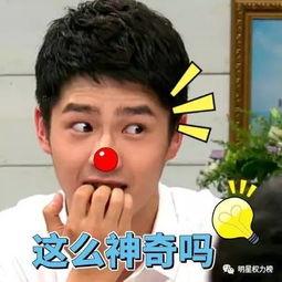 逗尔娱乐吃瓜看点在哪看,揭秘热门话题，一键掌握精彩瞬间